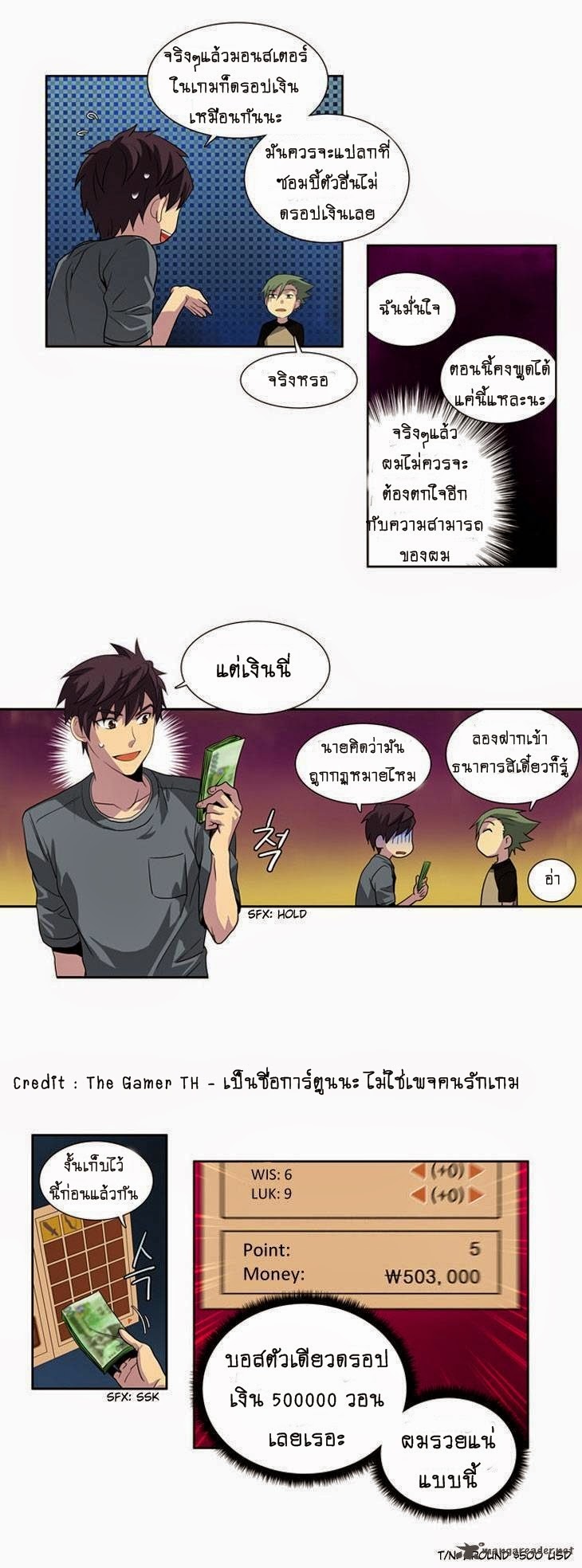 อ่านมังงะการ์ตูน