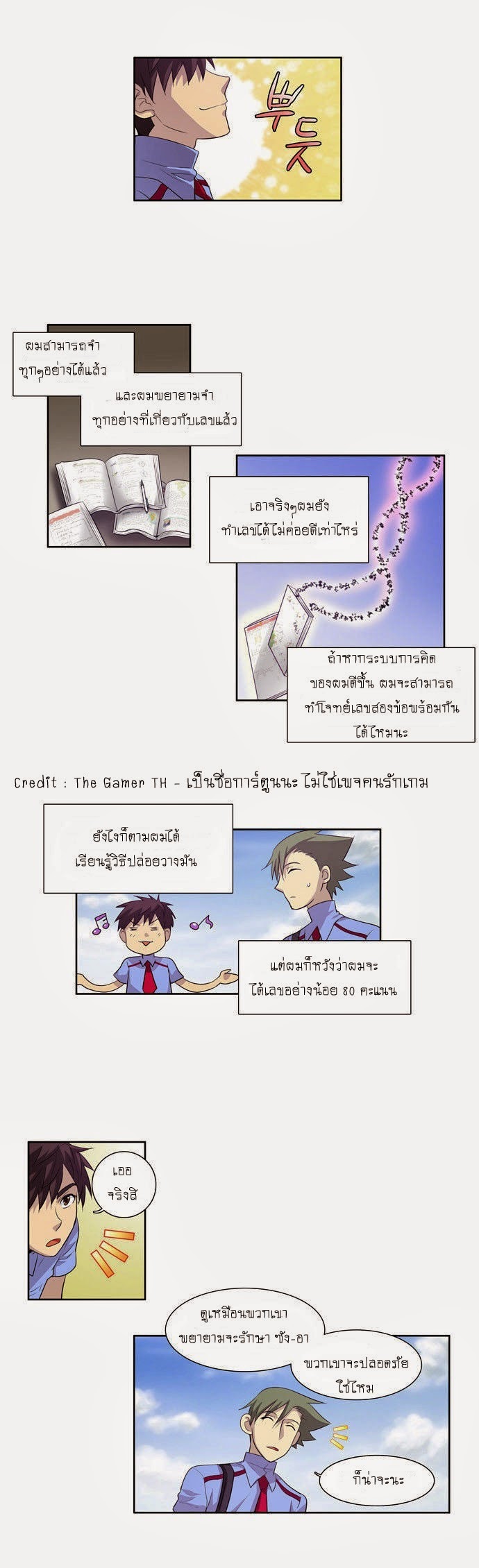 อ่านมังงะการ์ตูน