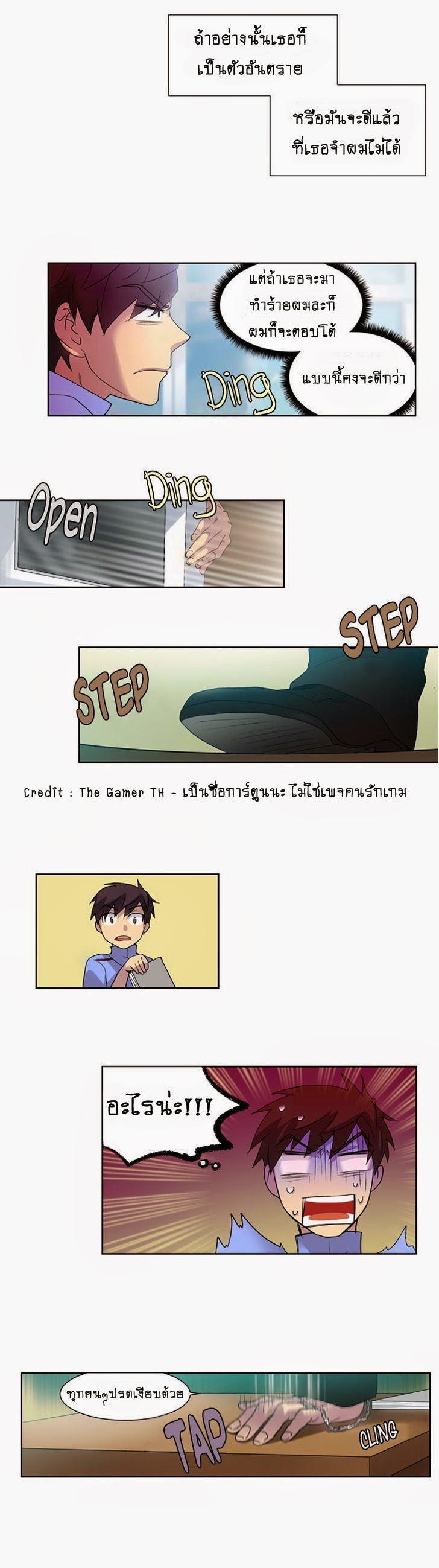 อ่านมังงะการ์ตูน