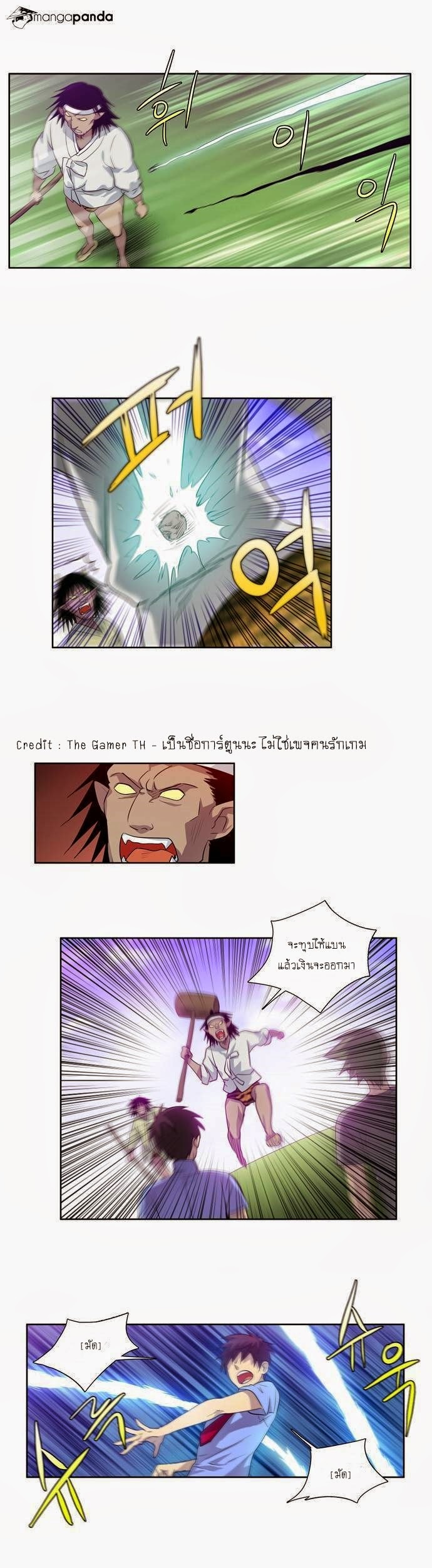 à¸­à¹ˆà¸²à¸™à¸¡à¸±à¸‡à¸‡à¸°à¸à¸²à¸£à¹Œà¸•à¸¹à¸™