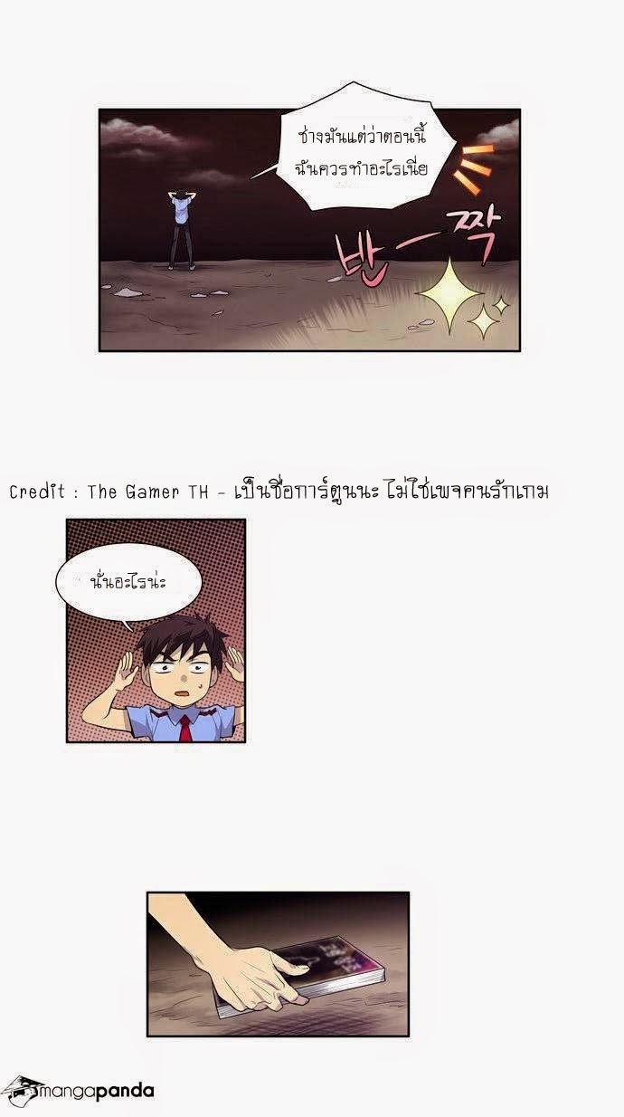อ่านมังงะการ์ตูน