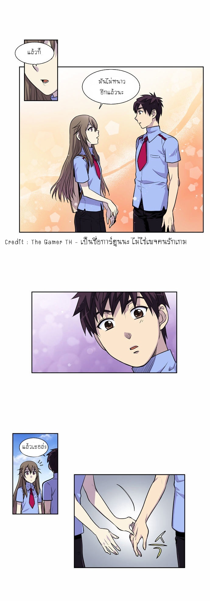 à¸­à¹ˆà¸²à¸™à¸¡à¸±à¸‡à¸‡à¸°à¸à¸²à¸£à¹Œà¸•à¸¹à¸™