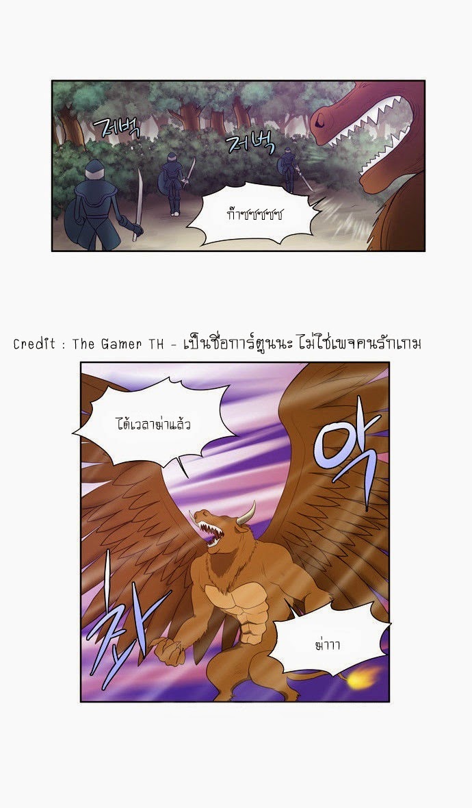 à¸­à¹ˆà¸²à¸™à¸¡à¸±à¸‡à¸‡à¸°à¸à¸²à¸£à¹Œà¸•à¸¹à¸™