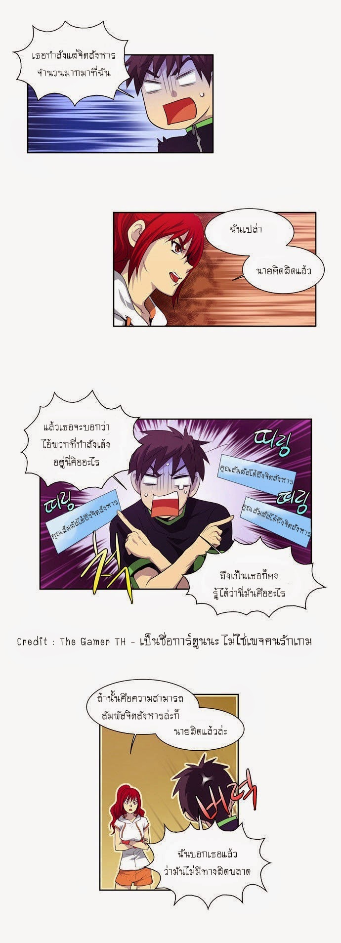 อ่านมังงะการ์ตูน