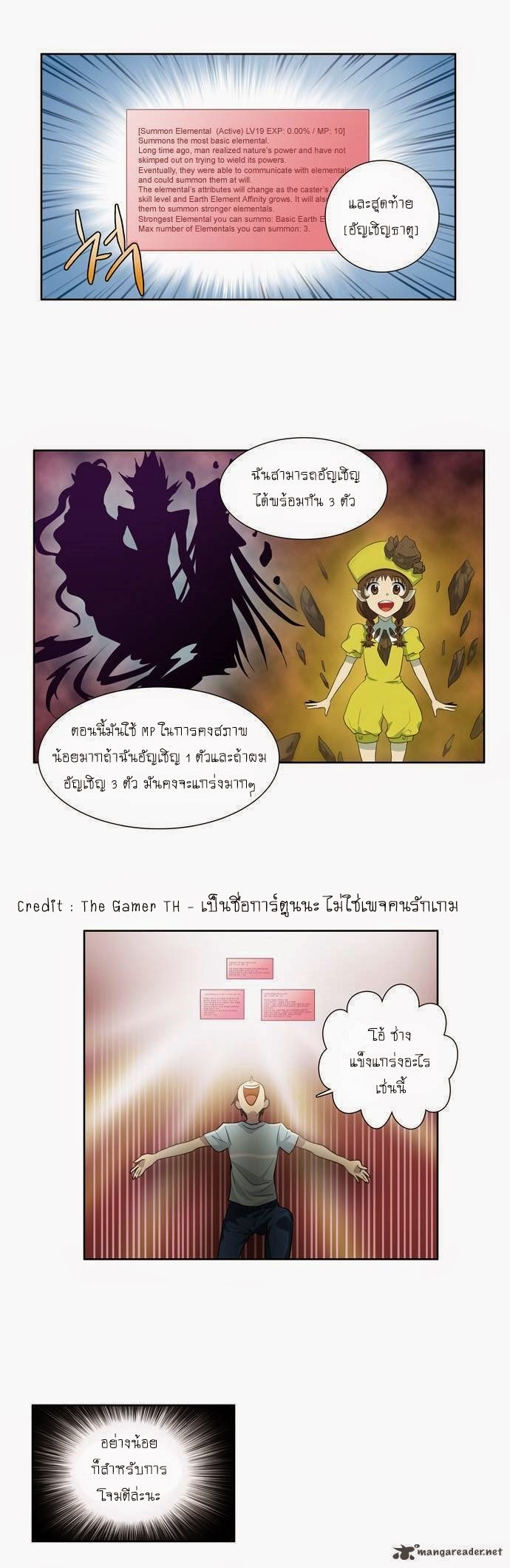 อ่านมังงะการ์ตูน