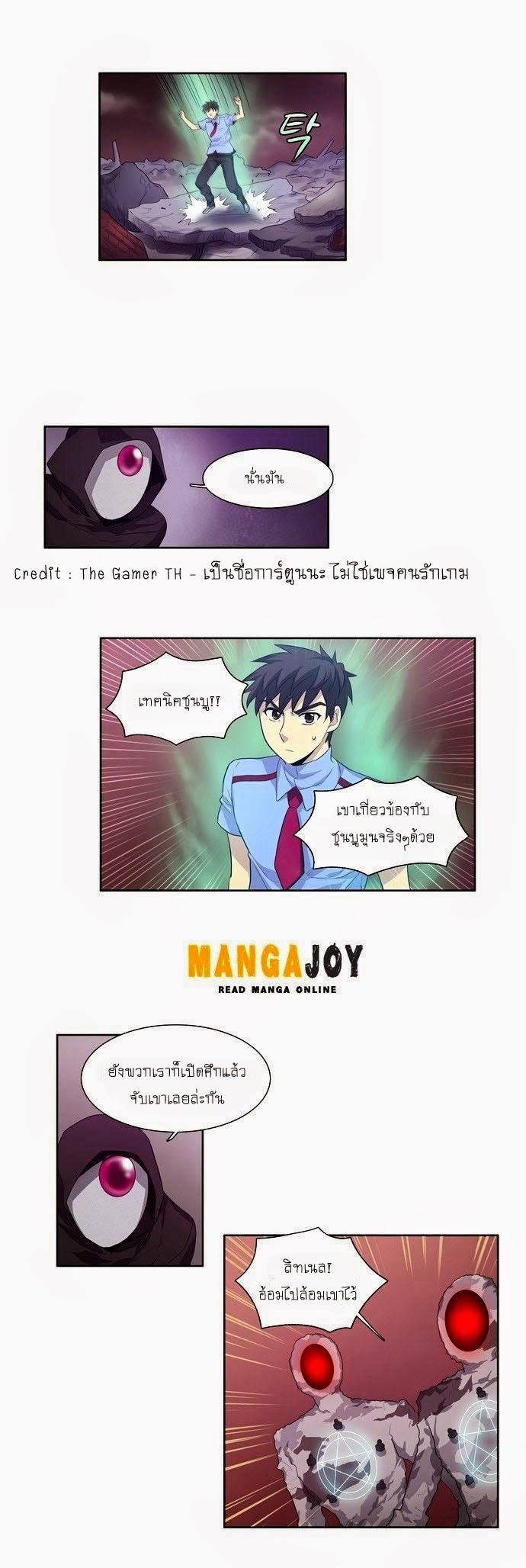 อ่านมังงะการ์ตูน