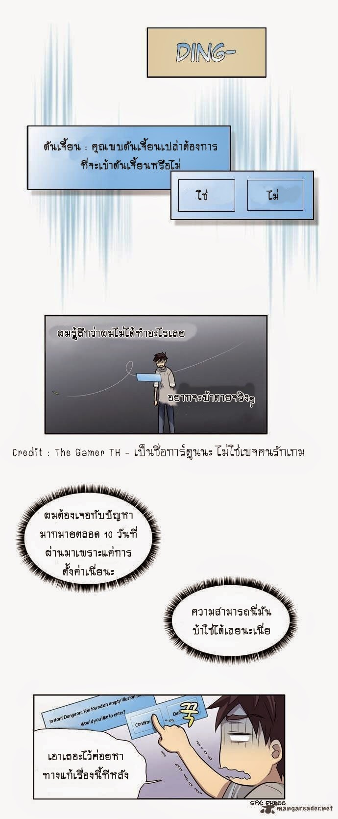 อ่านมังงะการ์ตูน
