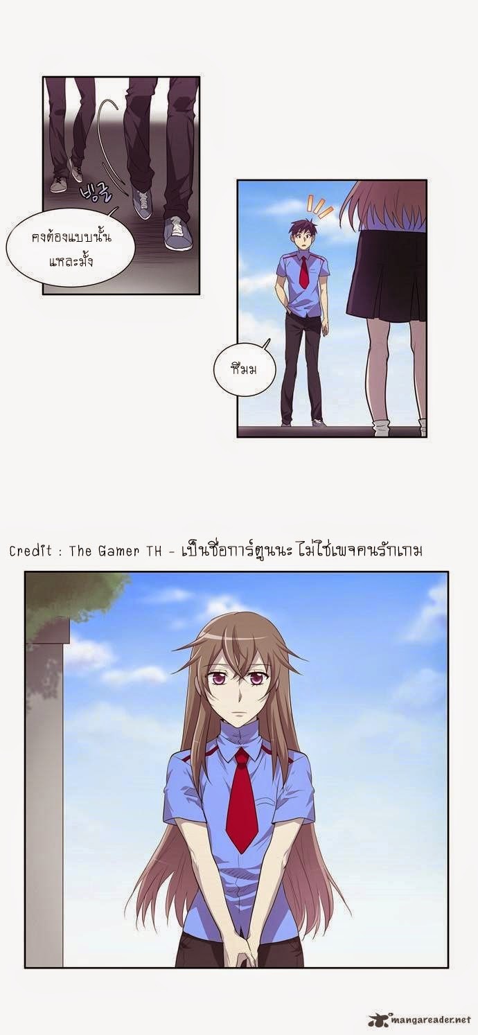 อ่านมังงะการ์ตูน