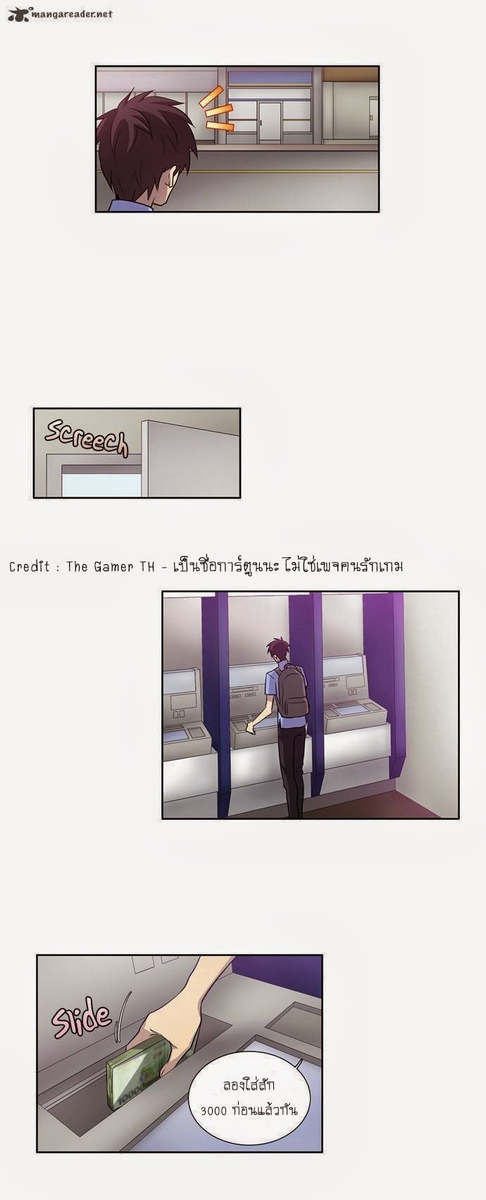 อ่านมังงะการ์ตูน