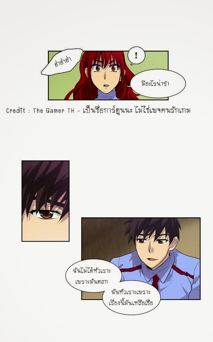 อ่านมังงะการ์ตูน