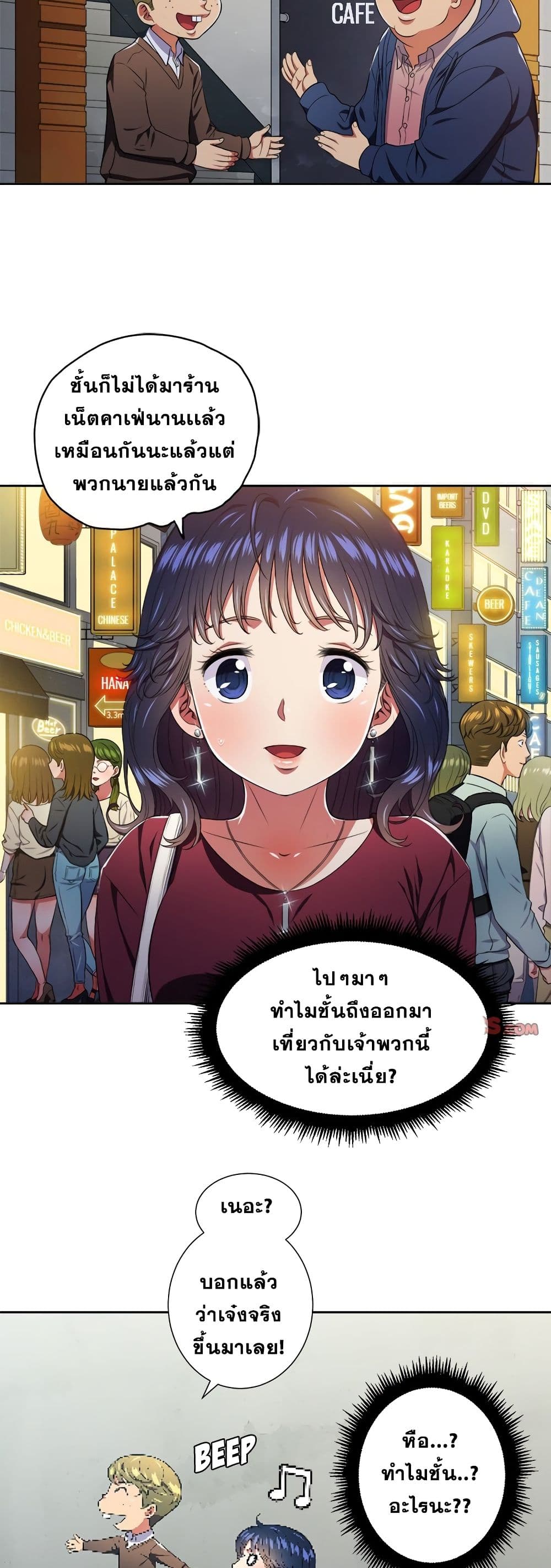 8 (16)