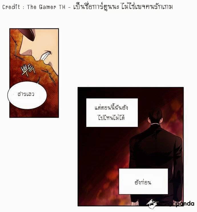 เธญเนเธฒเธเธกเธฑเธเธเธฐเธเธฒเธฃเนเธ•เธนเธ