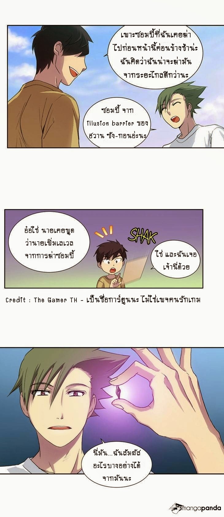 à¸­à¹ˆà¸²à¸™à¸¡à¸±à¸‡à¸‡à¸°à¸à¸²à¸£à¹Œà¸•à¸¹à¸™