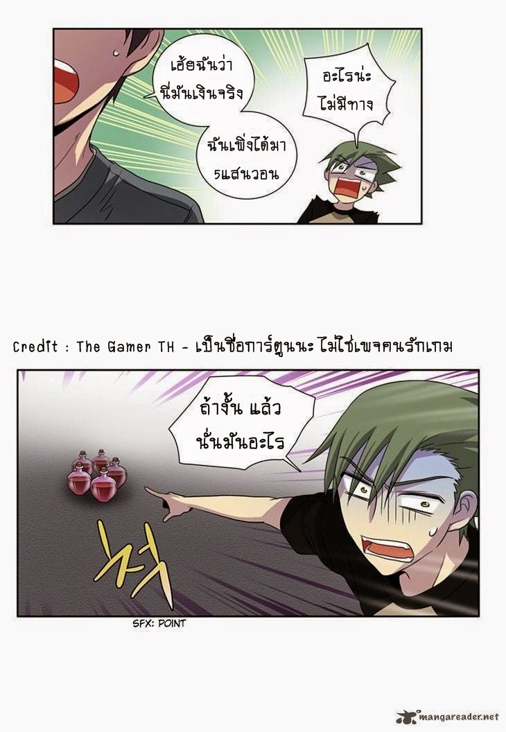 อ่านมังงะการ์ตูน