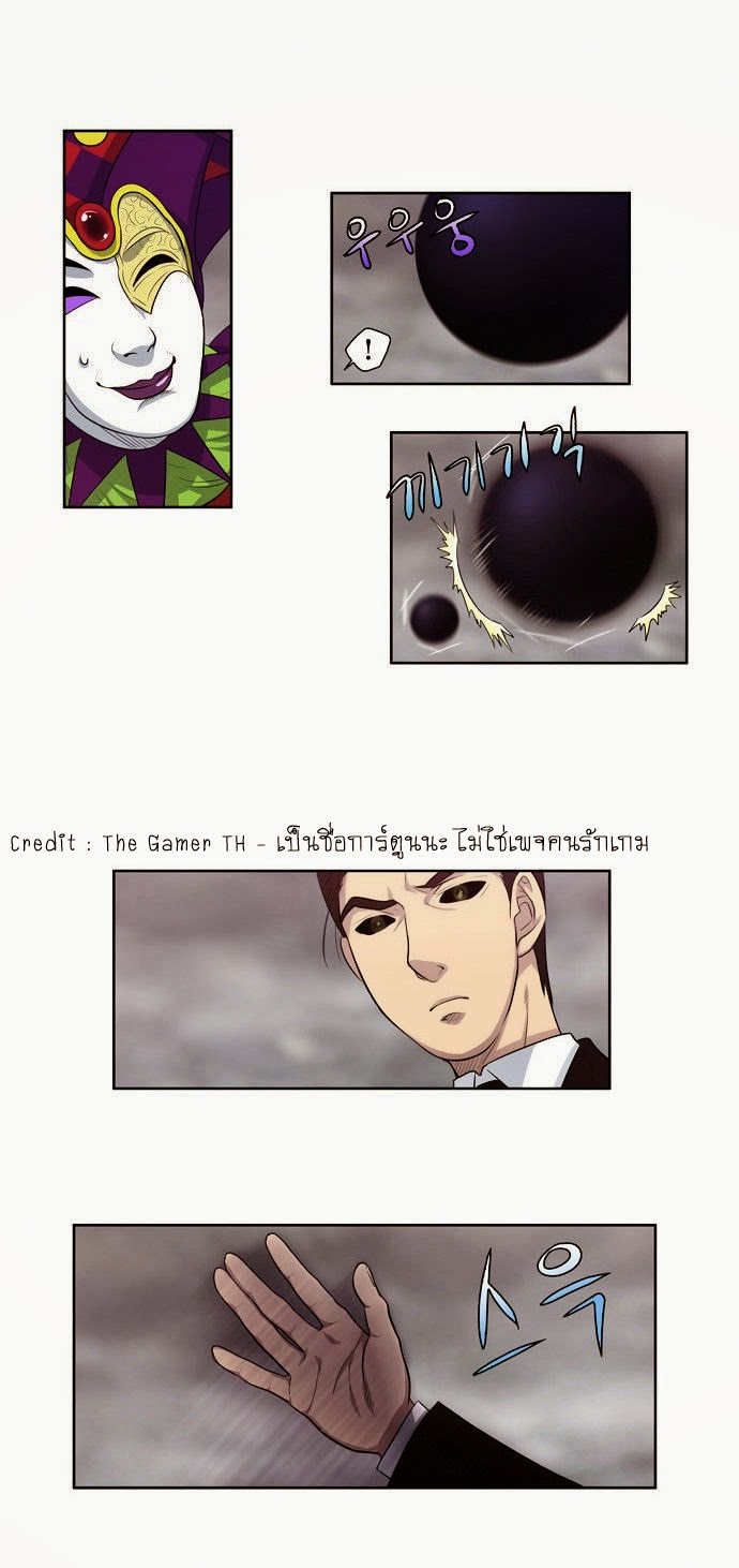 อ่านมังงะการ์ตูน