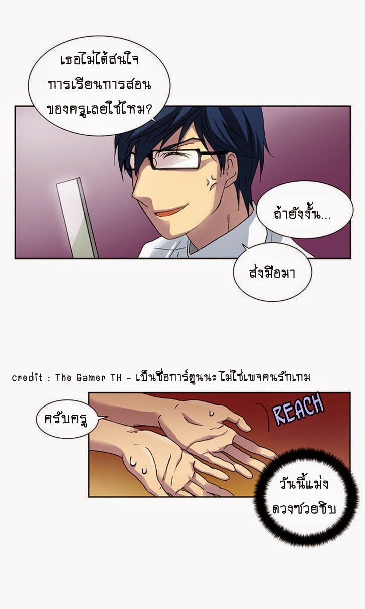 à¸­à¹ˆà¸²à¸™à¸¡à¸±à¸‡à¸‡à¸°à¸à¸²à¸£à¹Œà¸•à¸¹à¸™