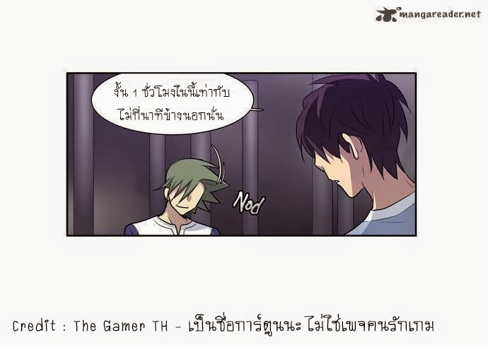 à¸­à¹ˆà¸²à¸™à¸¡à¸±à¸‡à¸‡à¸°à¸à¸²à¸£à¹Œà¸•à¸¹à¸™