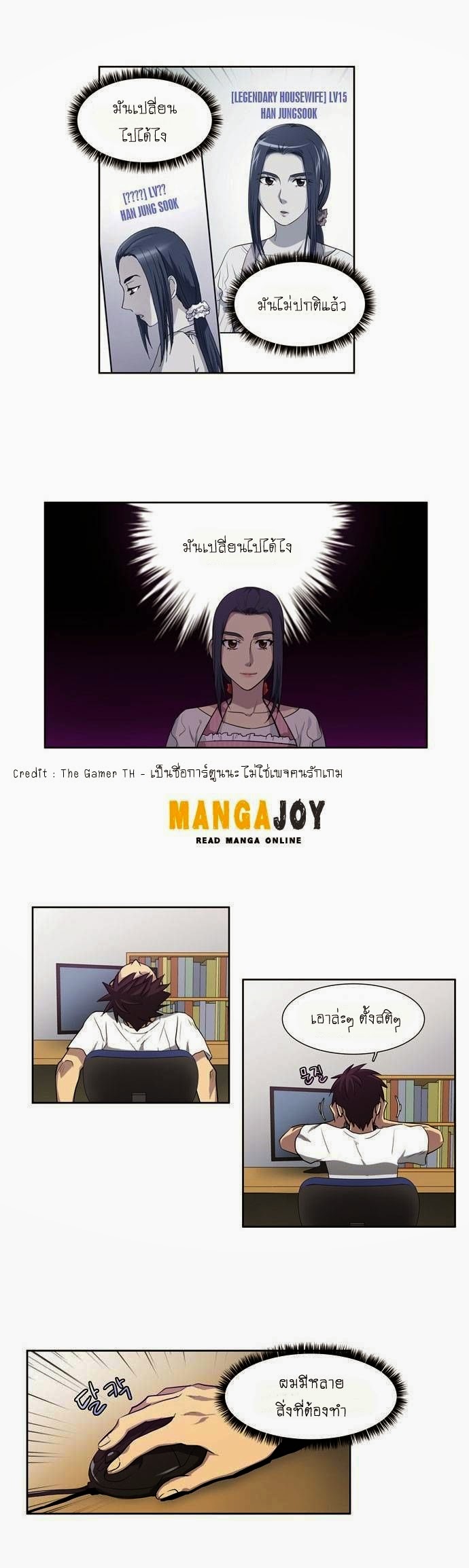 อ่านมังงะการ์ตูน