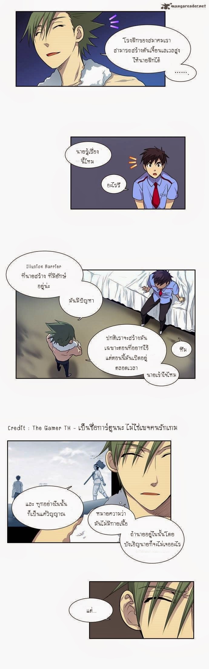 à¸­à¹ˆà¸²à¸™à¸¡à¸±à¸‡à¸‡à¸°à¸à¸²à¸£à¹Œà¸•à¸¹à¸™