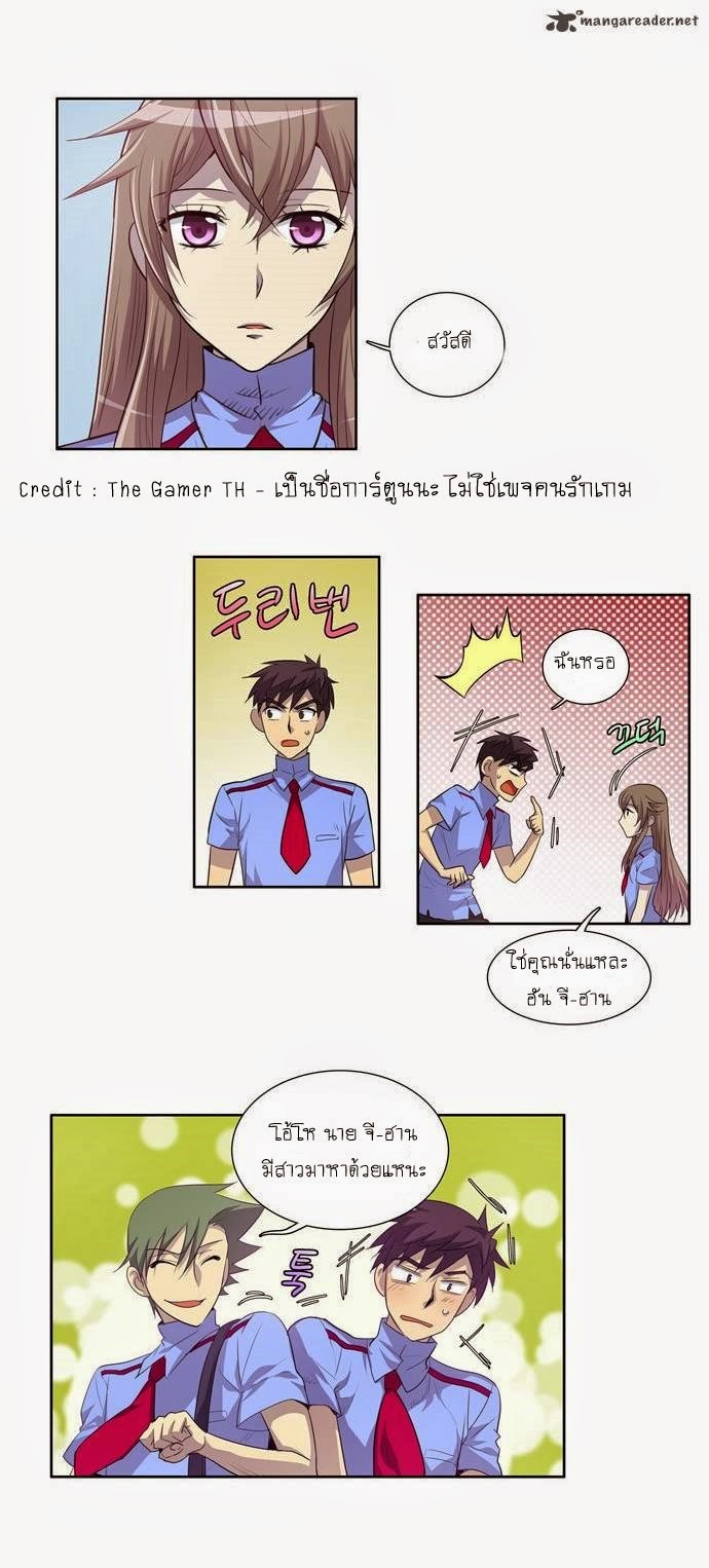 อ่านมังงะการ์ตูน