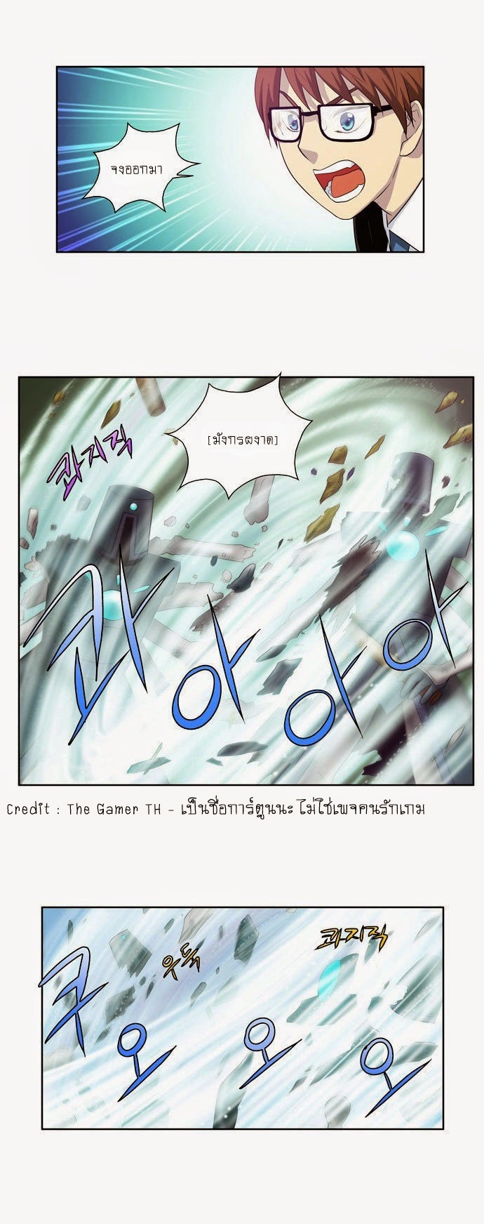 อ่านมังงะการ์ตูน