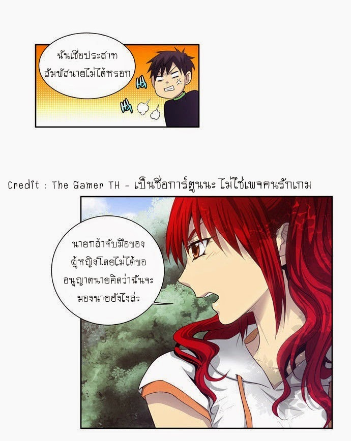 อ่านมังงะการ์ตูน