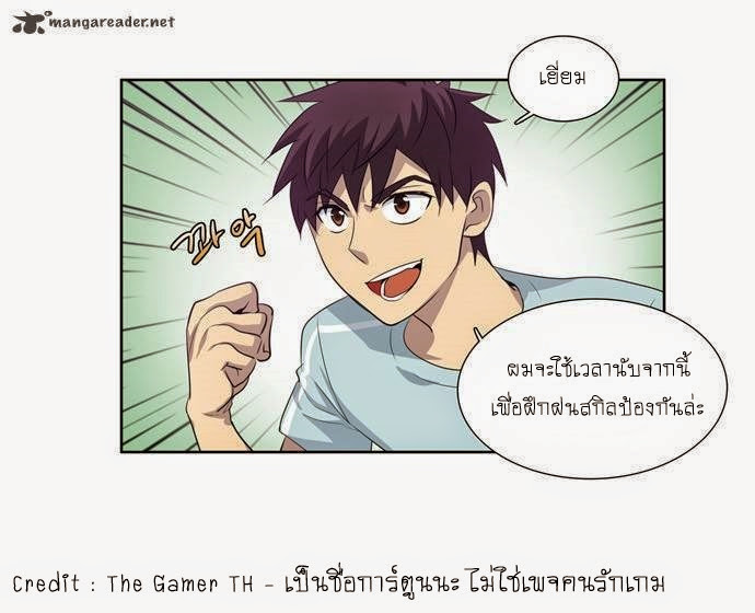 อ่านมังงะการ์ตูน
