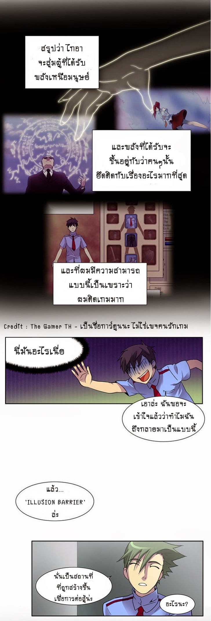 à¸­à¹ˆà¸²à¸™à¸¡à¸±à¸‡à¸‡à¸°à¸à¸²à¸£à¹Œà¸•à¸¹à¸™