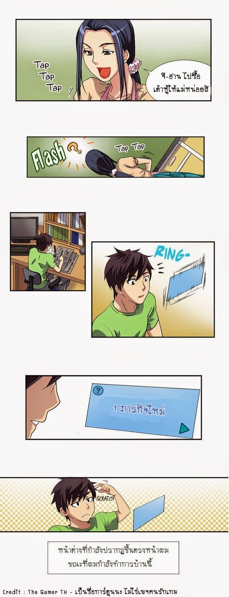 à¸­à¹ˆà¸²à¸™à¸¡à¸±à¸‡à¸‡à¸°à¸à¸²à¸£à¹Œà¸•à¸¹à¸™