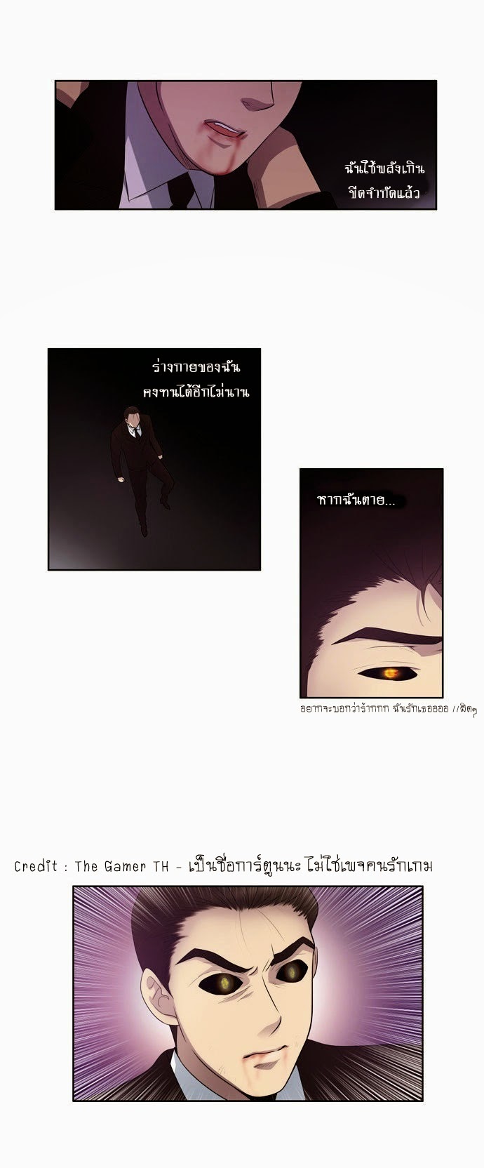 à¸­à¹ˆà¸²à¸™à¸¡à¸±à¸‡à¸‡à¸°à¸à¸²à¸£à¹Œà¸•à¸¹à¸™