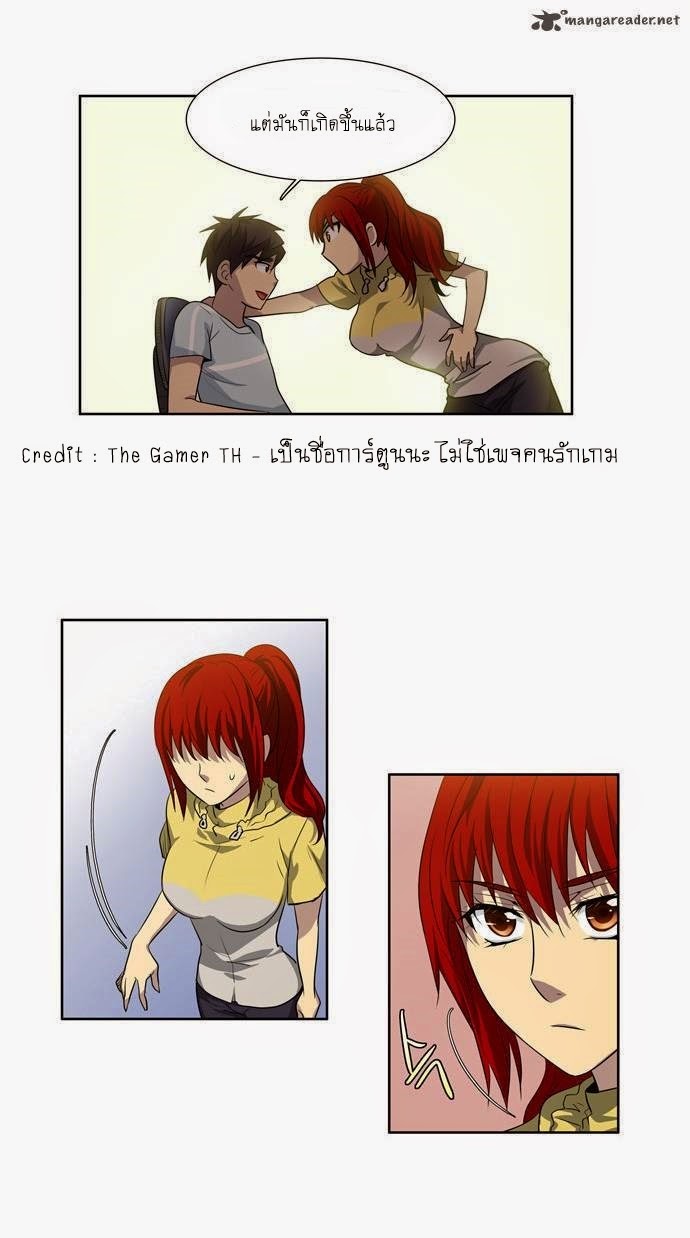 อ่านมังงะการ์ตูน