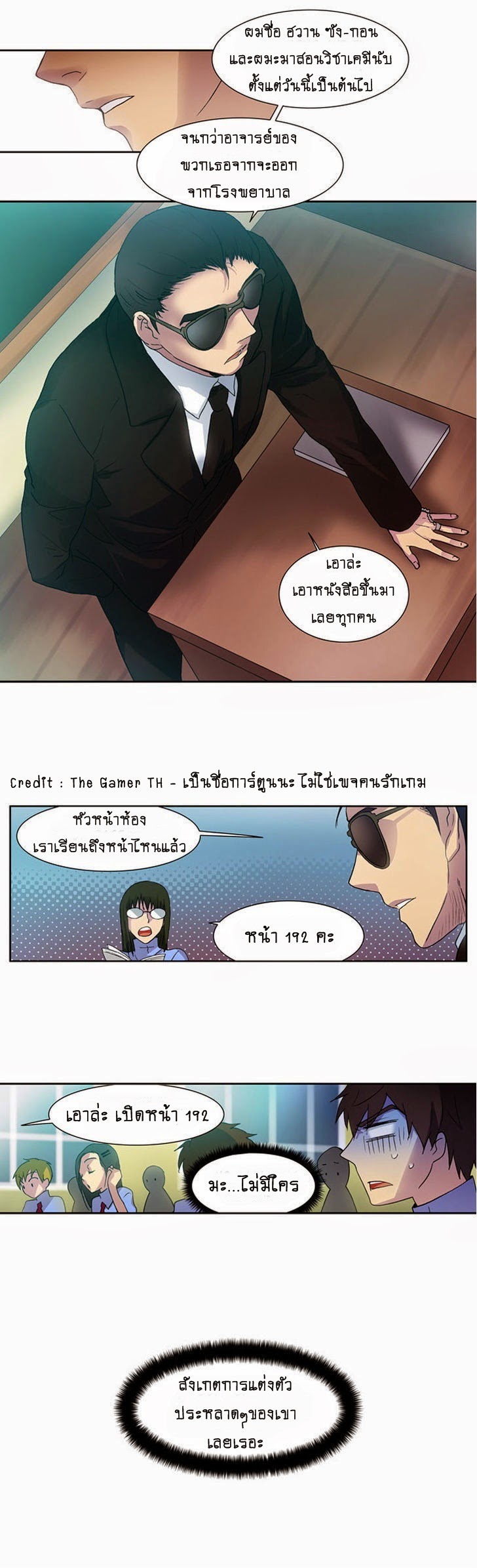 อ่านมังงะการ์ตูน