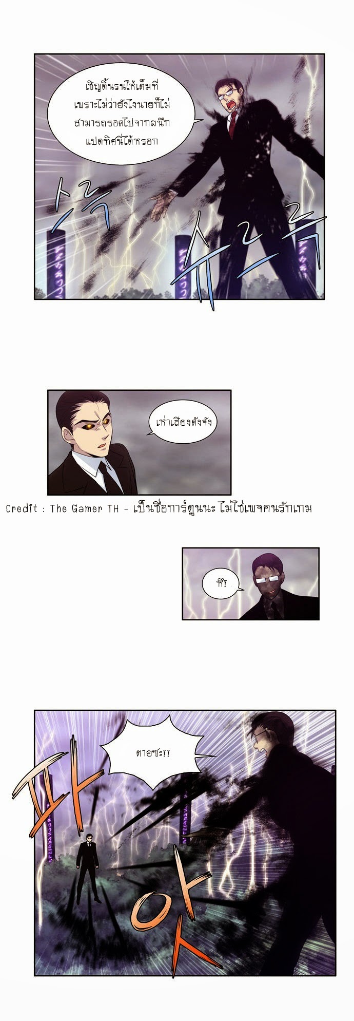 อ่านมังงะการ์ตูน