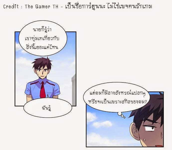 อ่านมังงะการ์ตูน