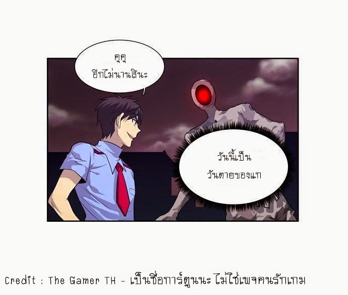 à¸­à¹ˆà¸²à¸™à¸¡à¸±à¸‡à¸‡à¸°à¸à¸²à¸£à¹Œà¸•à¸¹à¸™