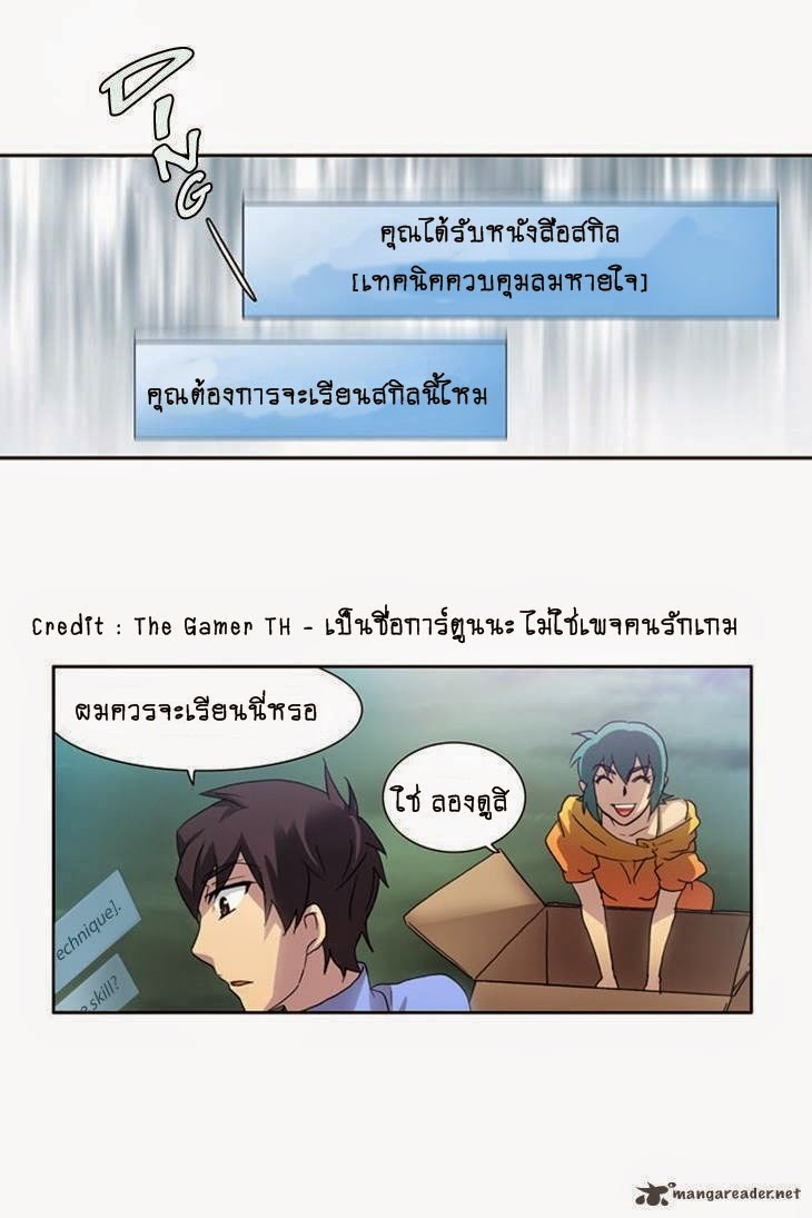 อ่านมังงะการ์ตูน
