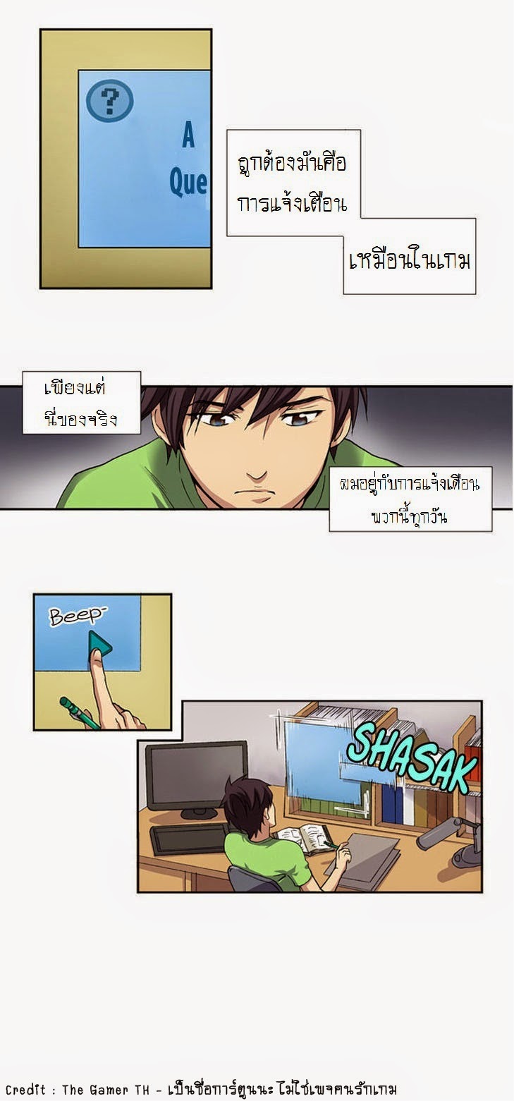à¸­à¹ˆà¸²à¸™à¸¡à¸±à¸‡à¸‡à¸°à¸à¸²à¸£à¹Œà¸•à¸¹à¸™