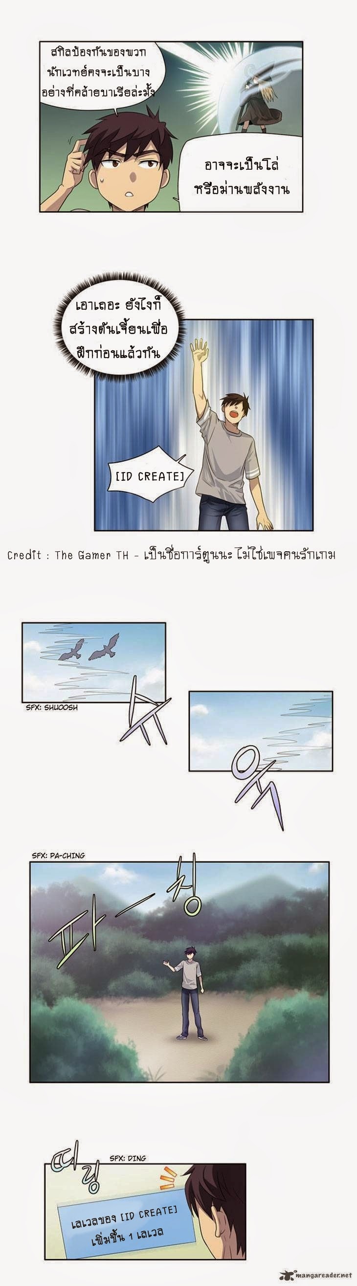 อ่านมังงะการ์ตูน