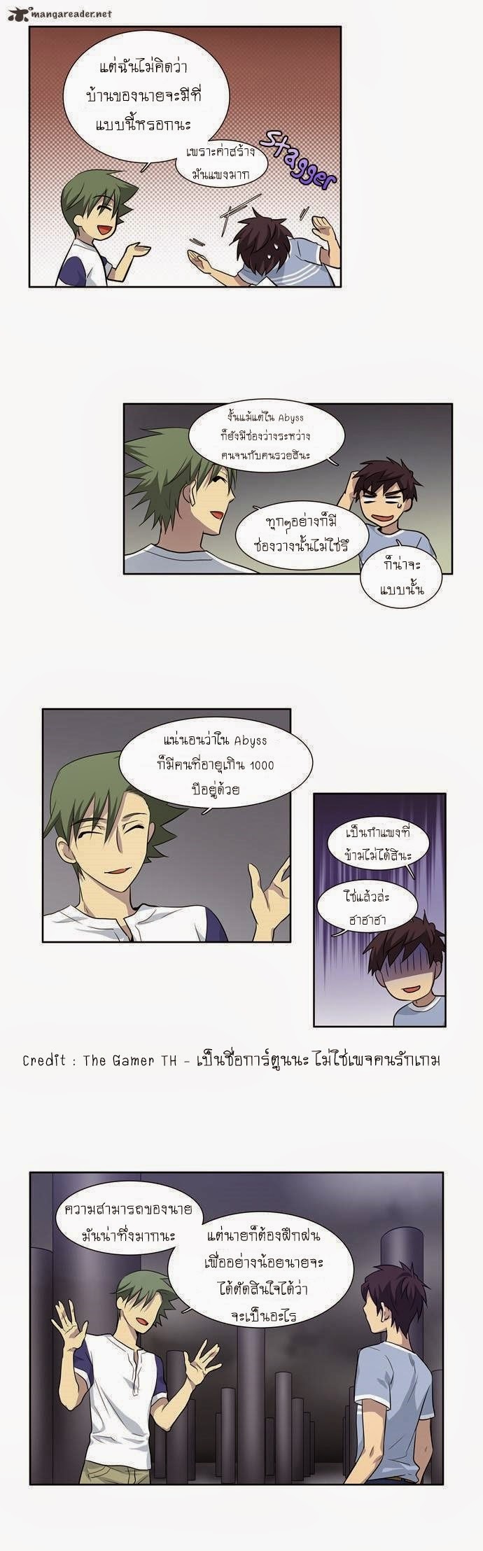 à¸­à¹ˆà¸²à¸™à¸¡à¸±à¸‡à¸‡à¸°à¸à¸²à¸£à¹Œà¸•à¸¹à¸™