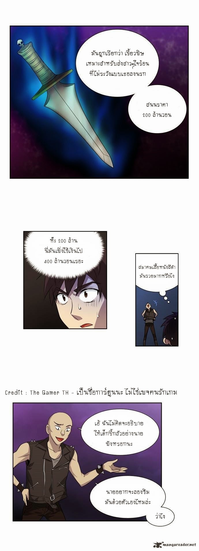 อ่านมังงะการ์ตูน