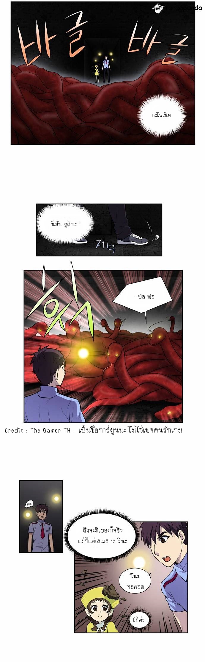 à¸­à¹ˆà¸²à¸™à¸¡à¸±à¸‡à¸‡à¸°à¸à¸²à¸£à¹Œà¸•à¸¹à¸™