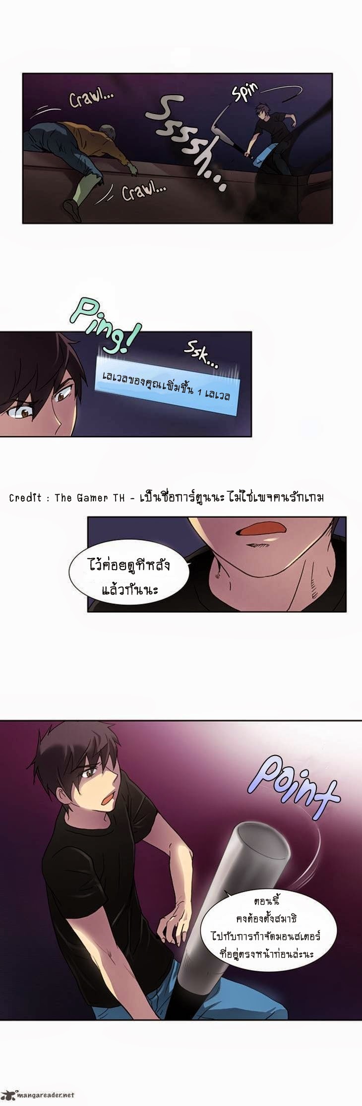 à¸­à¹ˆà¸²à¸™à¸¡à¸±à¸‡à¸‡à¸°à¸à¸²à¸£à¹Œà¸•à¸¹à¸™