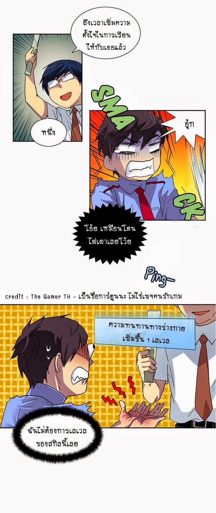 à¸­à¹ˆà¸²à¸™à¸¡à¸±à¸‡à¸‡à¸°à¸à¸²à¸£à¹Œà¸•à¸¹à¸™