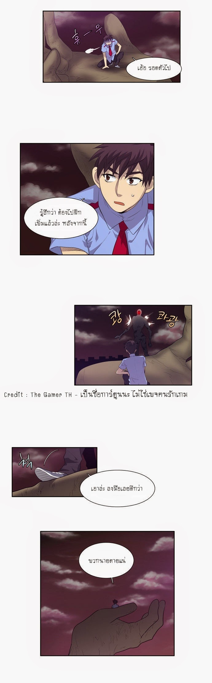 à¸­à¹ˆà¸²à¸™à¸¡à¸±à¸‡à¸‡à¸°à¸à¸²à¸£à¹Œà¸•à¸¹à¸™