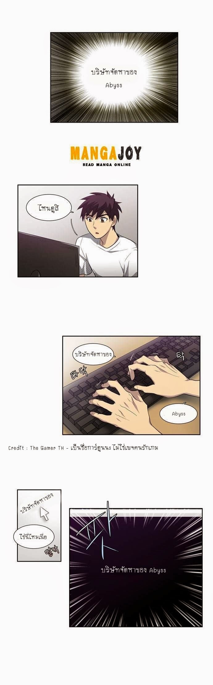 อ่านมังงะการ์ตูน