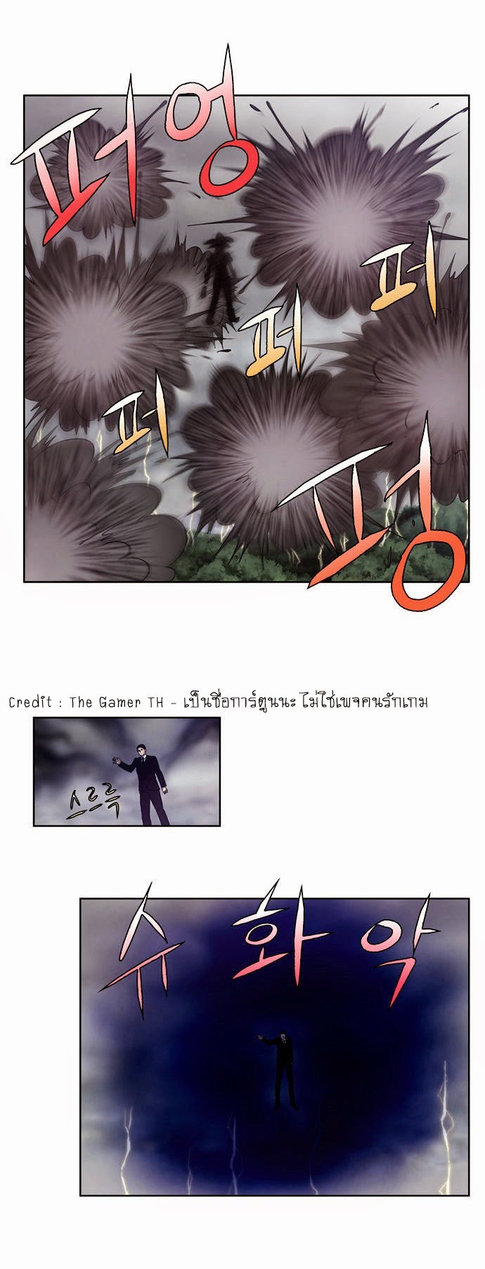 อ่านมังงะการ์ตูน
