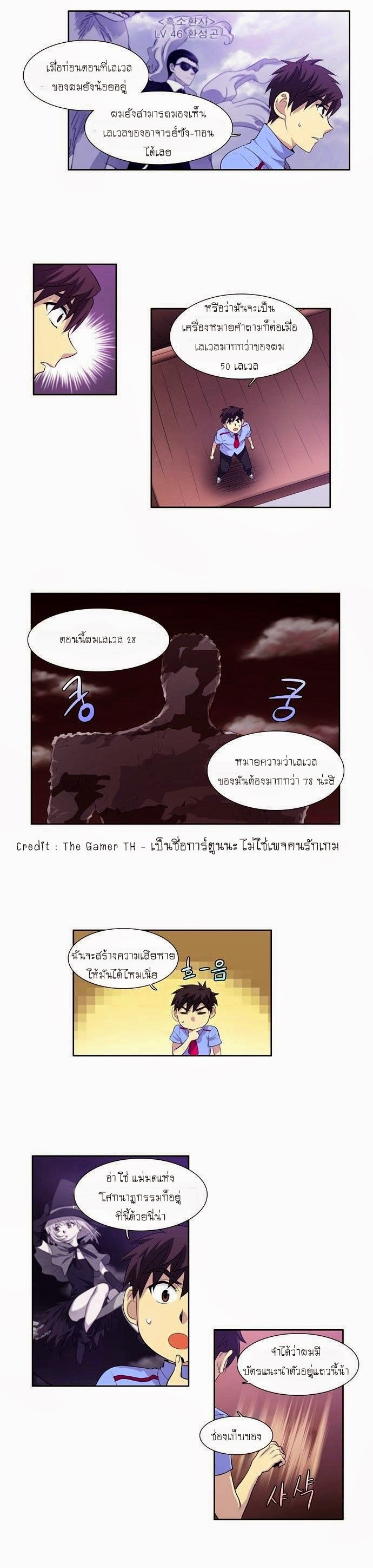 อ่านมังงะการ์ตูน