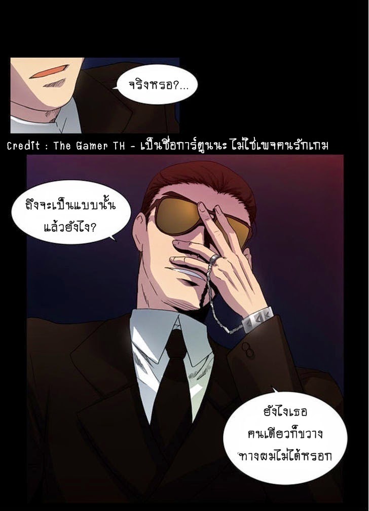 à¸­à¹ˆà¸²à¸™à¸¡à¸±à¸‡à¸‡à¸°à¸à¸²à¸£à¹Œà¸•à¸¹à¸™