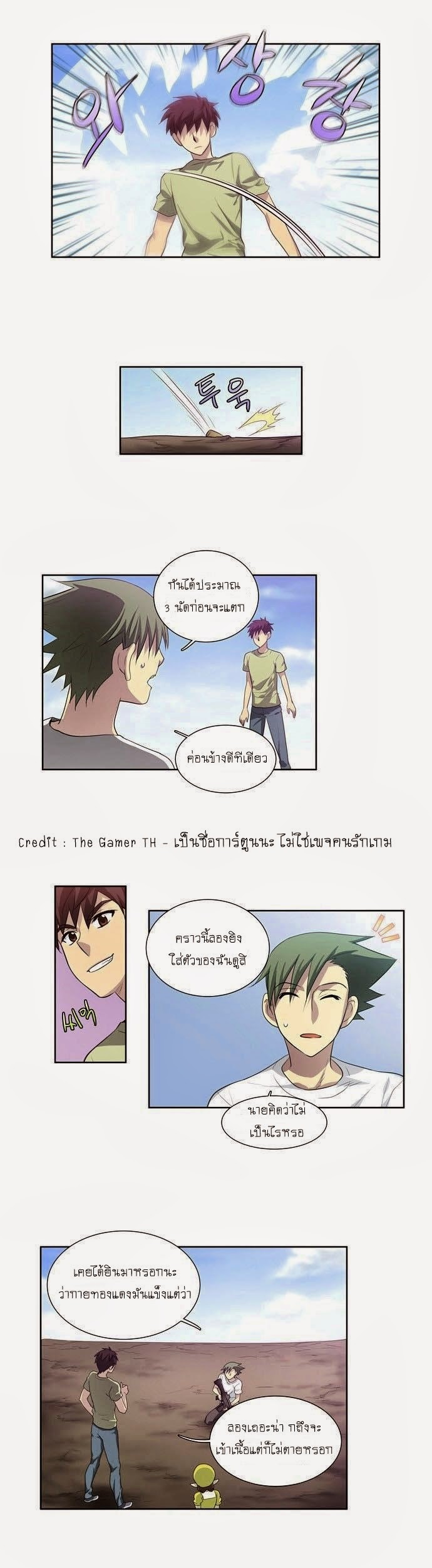à¸­à¹ˆà¸²à¸™à¸¡à¸±à¸‡à¸‡à¸°à¸à¸²à¸£à¹Œà¸•à¸¹à¸™