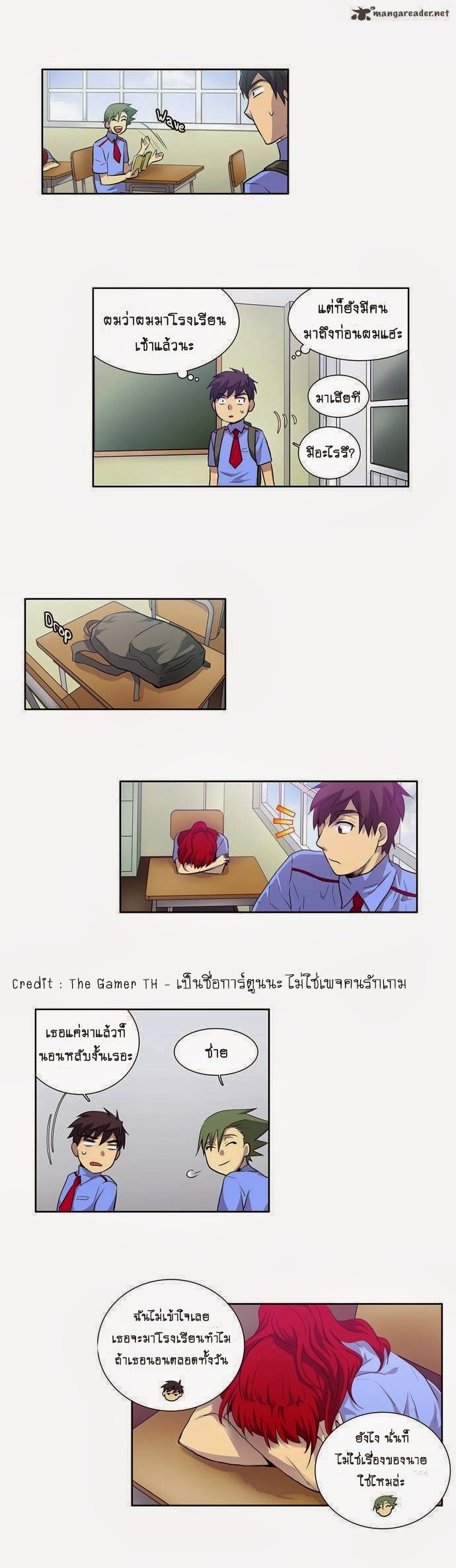 อ่านมังงะการ์ตูน